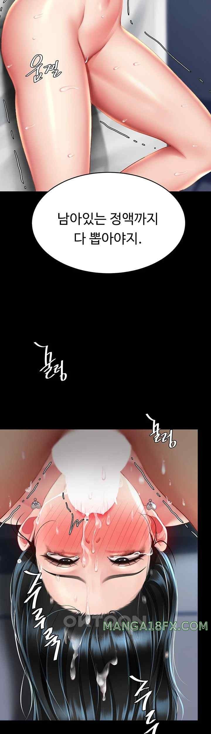 Mom Eat First Raw Chapter 53 - Page 55