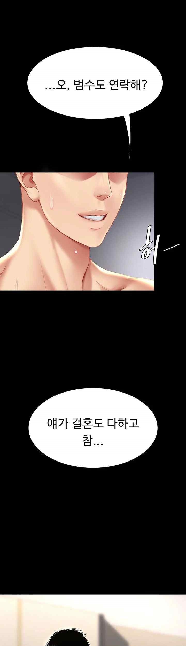 Mom Eat First Raw Chapter 53 - Page 63