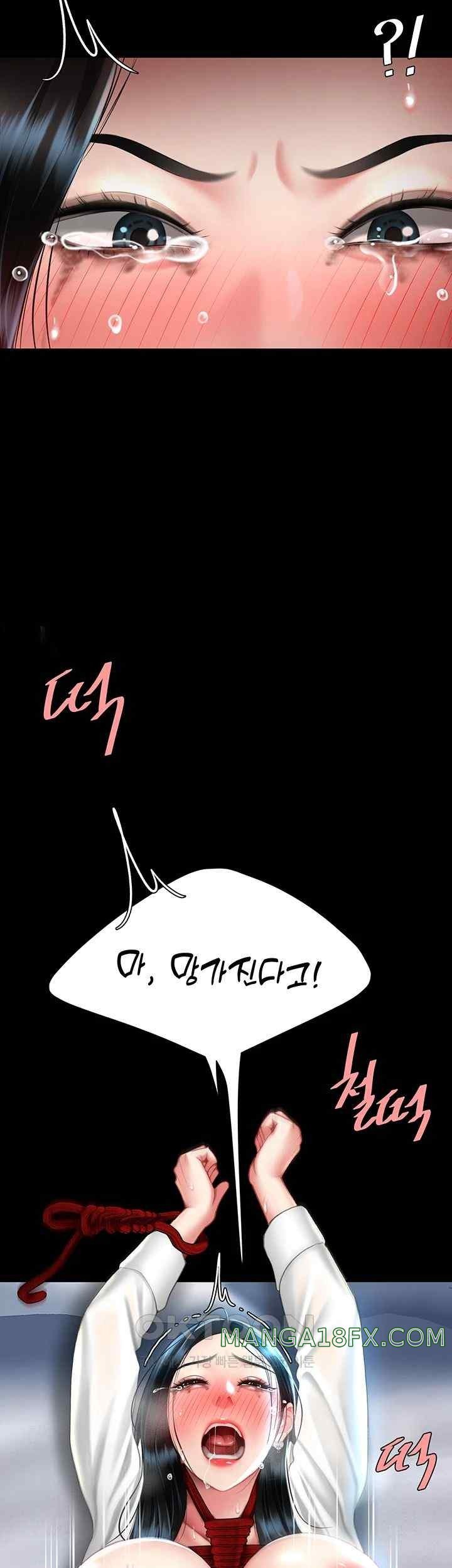 Mom Eat First Raw Chapter 53 - Page 7