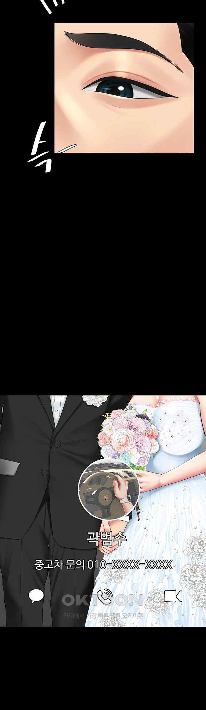 Mom Eat First Raw Chapter 54 - Page 20