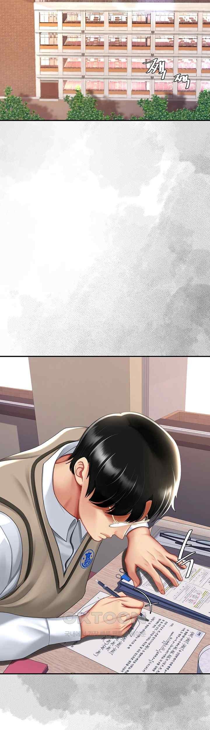 Mom Eat First Raw Chapter 54 - Page 22