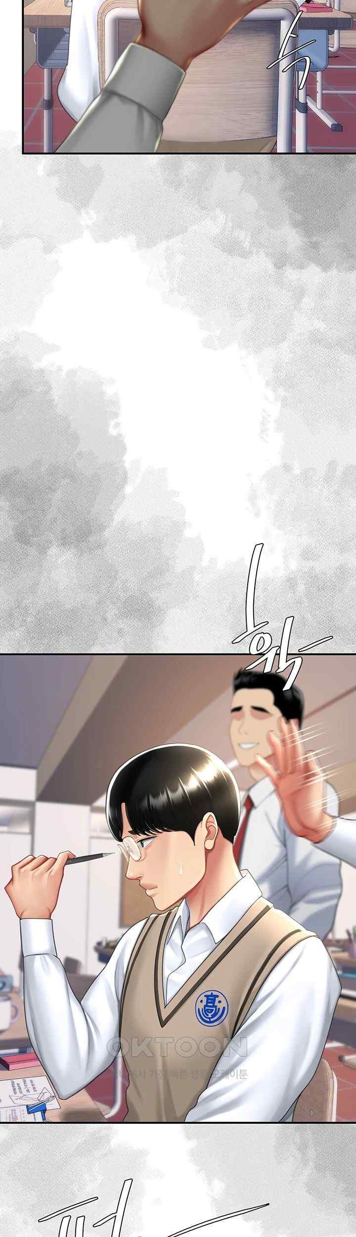 Mom Eat First Raw Chapter 54 - Page 25