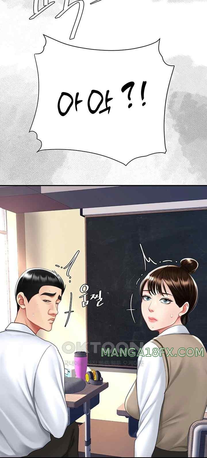 Mom Eat First Raw Chapter 54 - Page 26