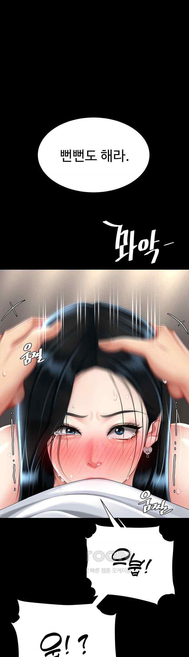 Mom Eat First Raw Chapter 54 - Page 37