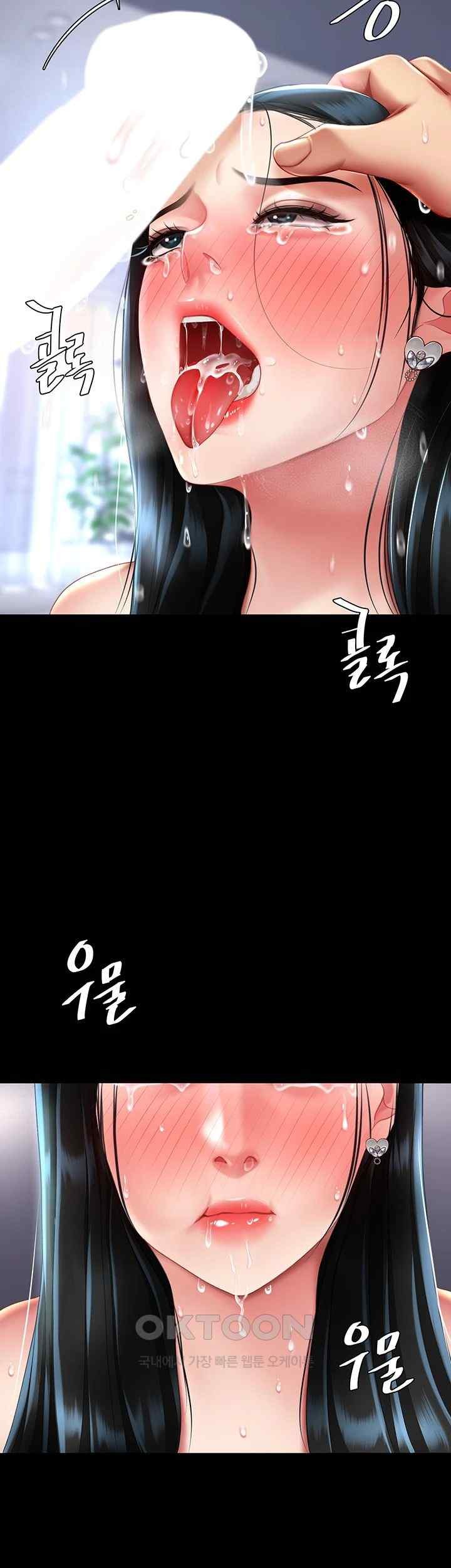 Mom Eat First Raw Chapter 54 - Page 41