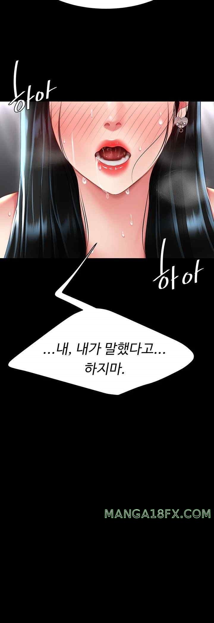 Mom Eat First Raw Chapter 54 - Page 45