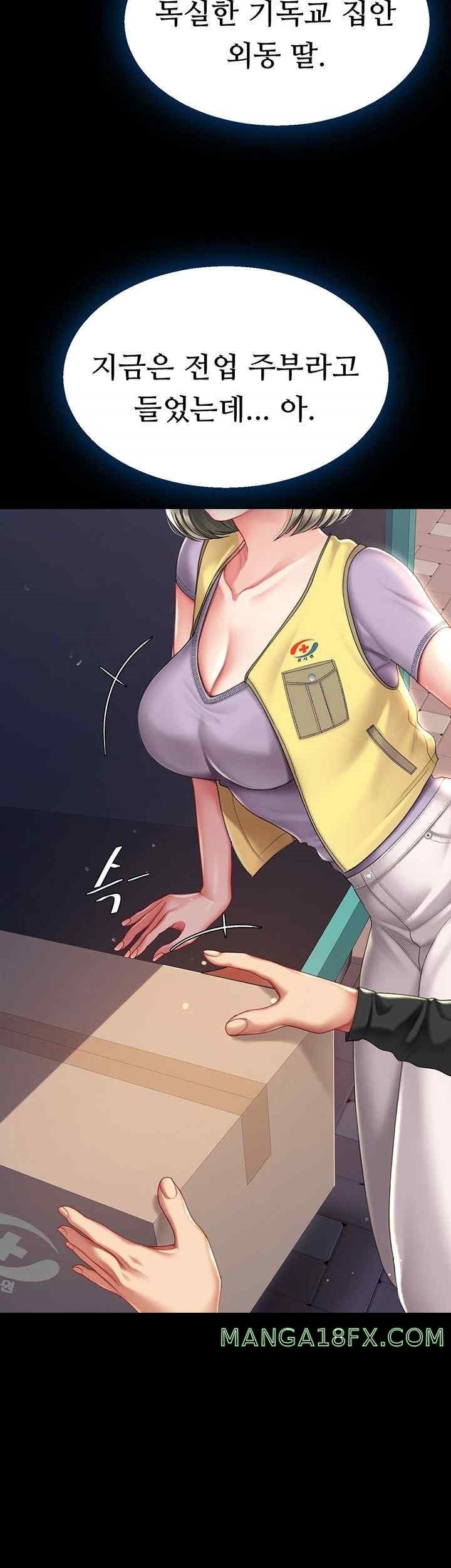 Mom Eat First Raw Chapter 54 - Page 52