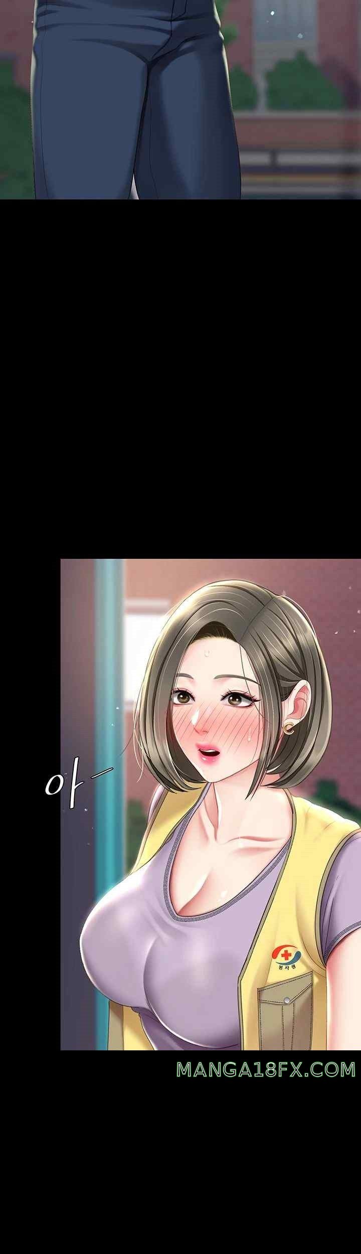 Mom Eat First Raw Chapter 54 - Page 56