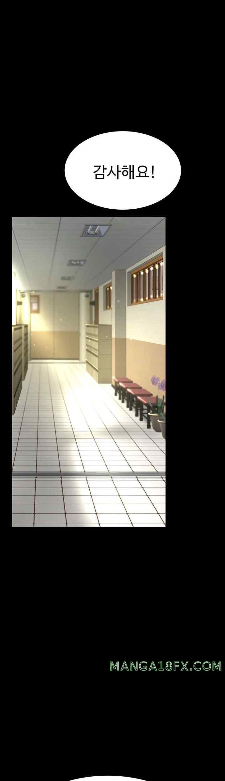 Mom Eat First Raw Chapter 54 - Page 57