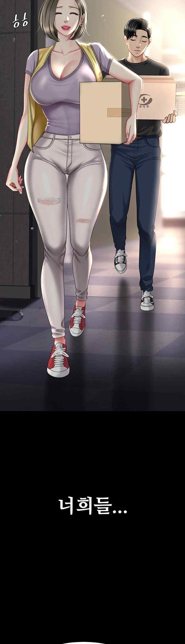 Mom Eat First Raw Chapter 54 - Page 59