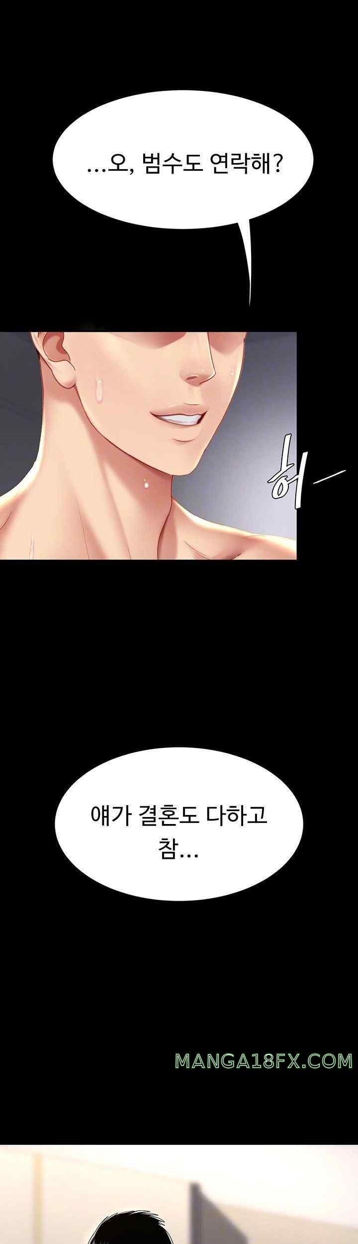 Mom Eat First Raw Chapter 54 - Page 6