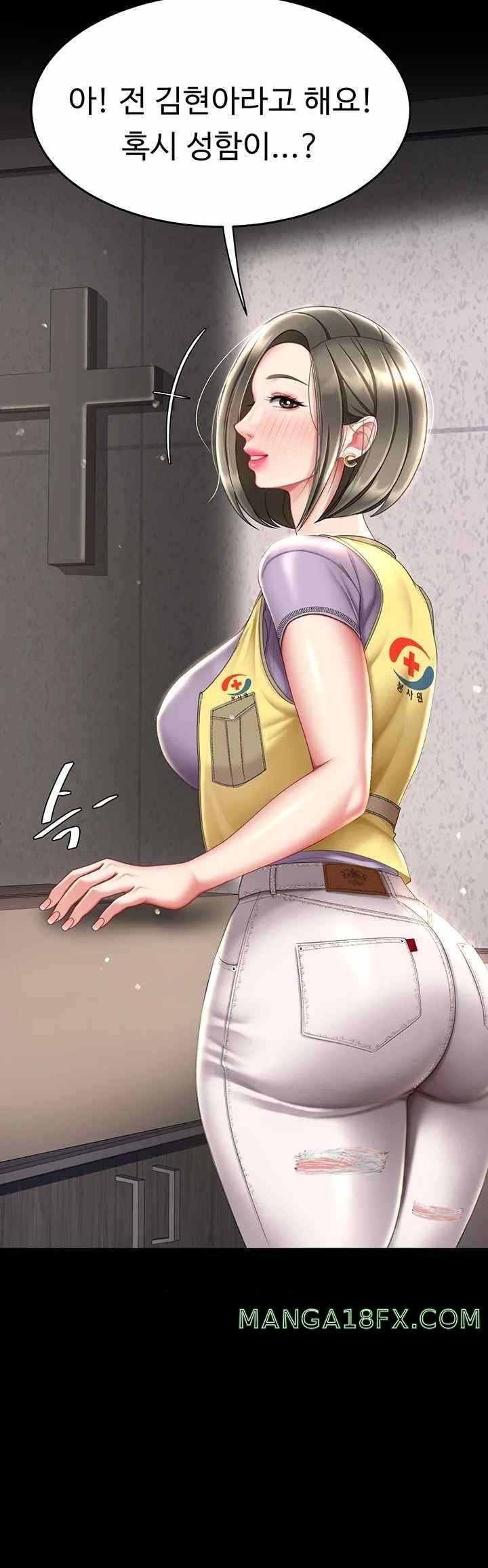 Mom Eat First Raw Chapter 54 - Page 60