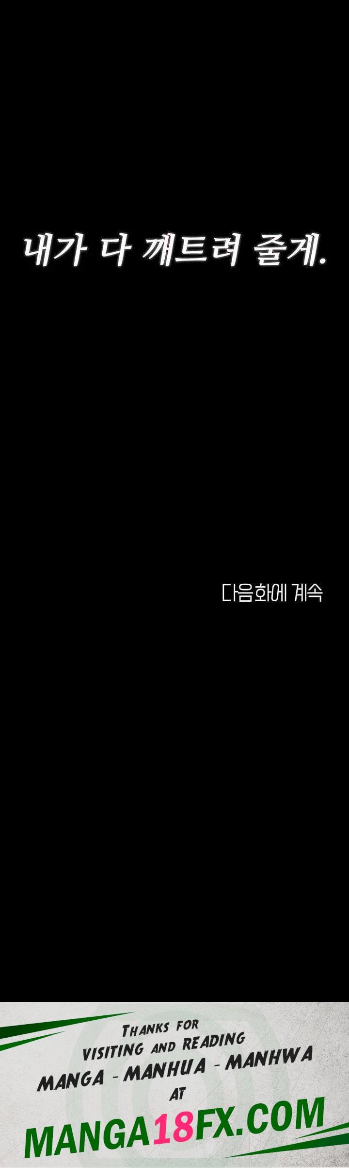 Mom Eat First Raw Chapter 54 - Page 65