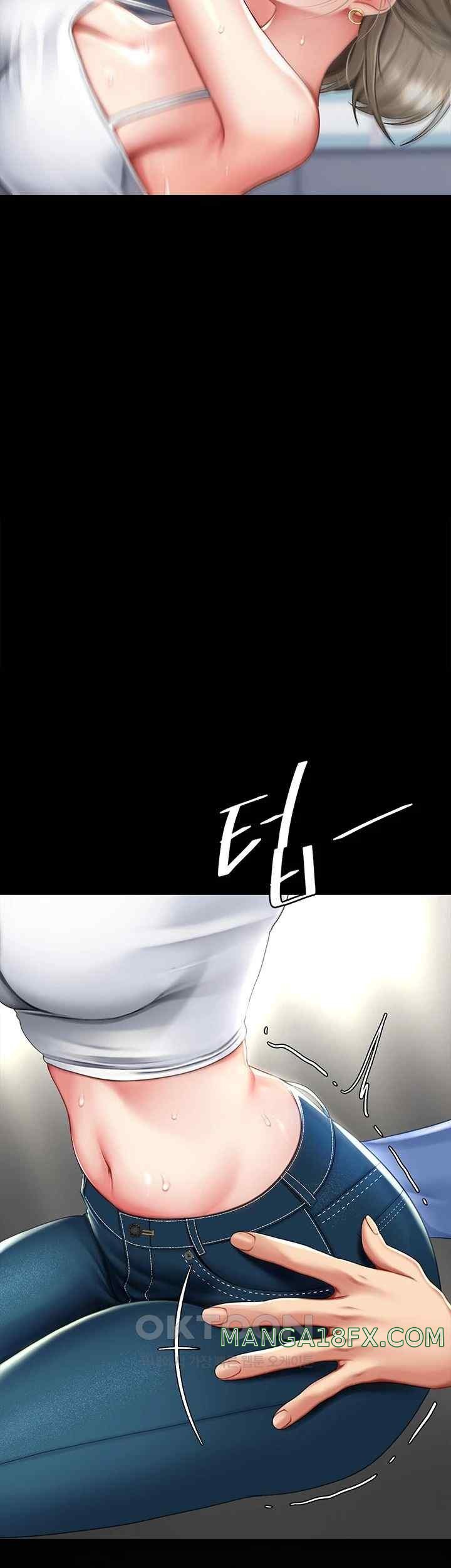 Mom Eat First Raw Chapter 55 - Page 13