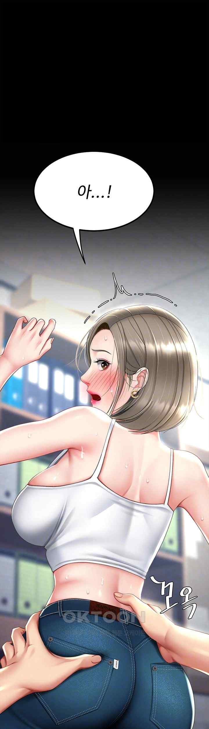 Mom Eat First Raw Chapter 55 - Page 14