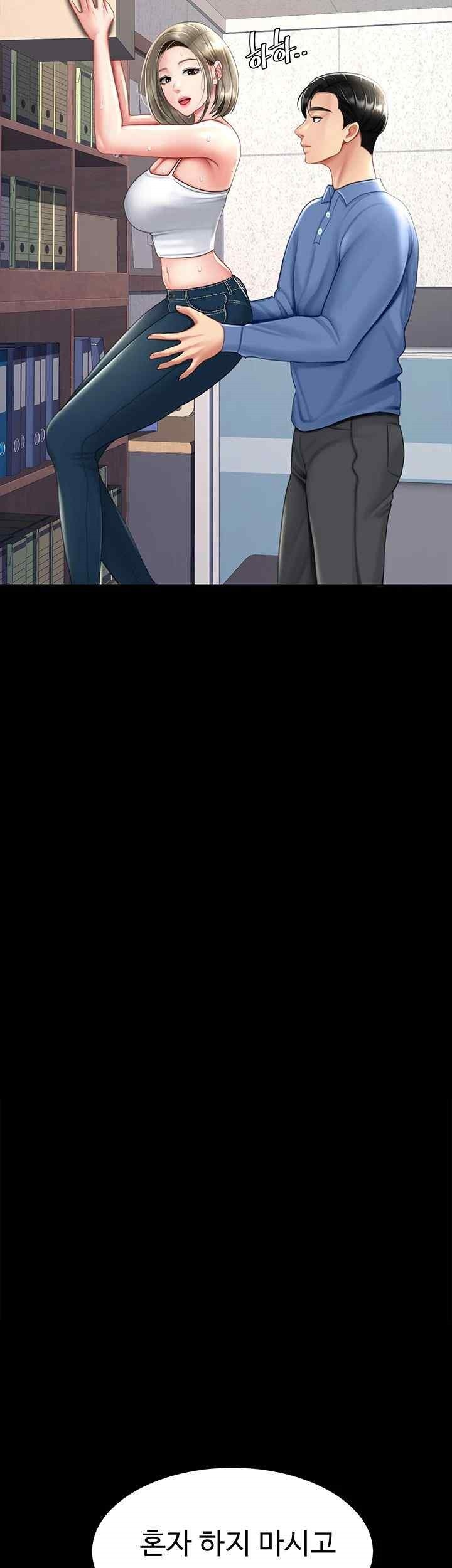 Mom Eat First Raw Chapter 55 - Page 17