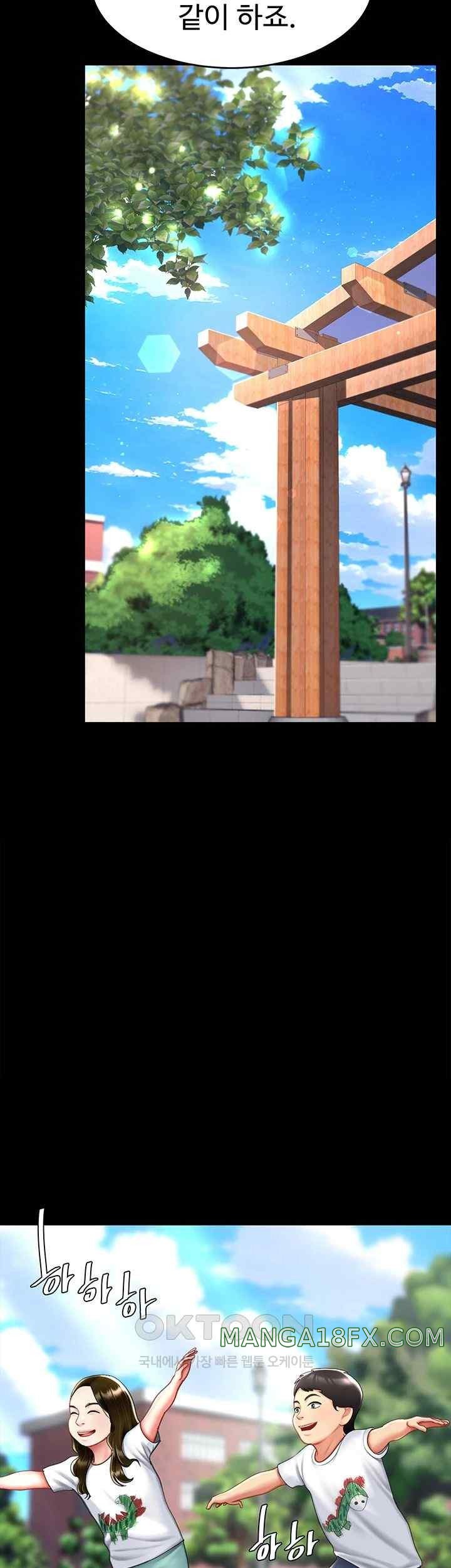 Mom Eat First Raw Chapter 55 - Page 18