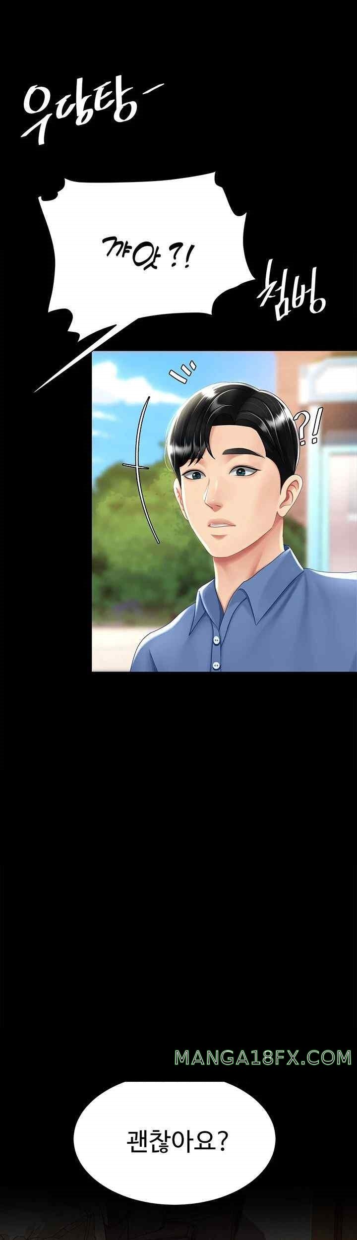 Mom Eat First Raw Chapter 55 - Page 29