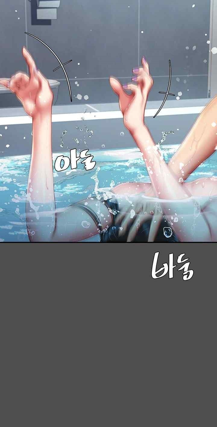 Mom Eat First Raw Chapter 55 - Page 46