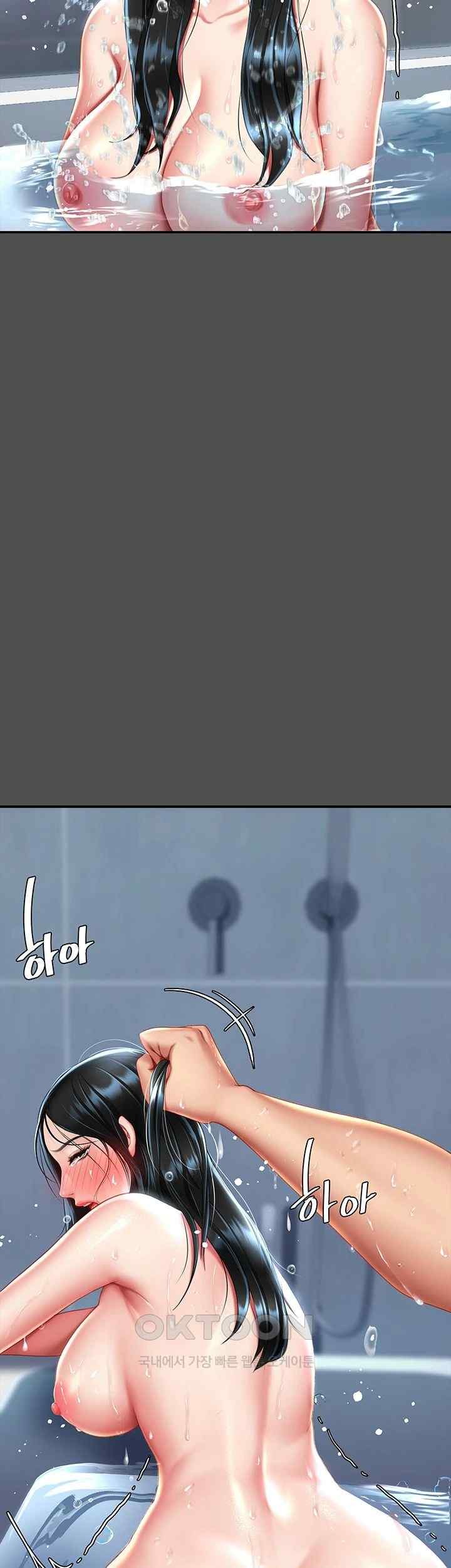 Mom Eat First Raw Chapter 55 - Page 49