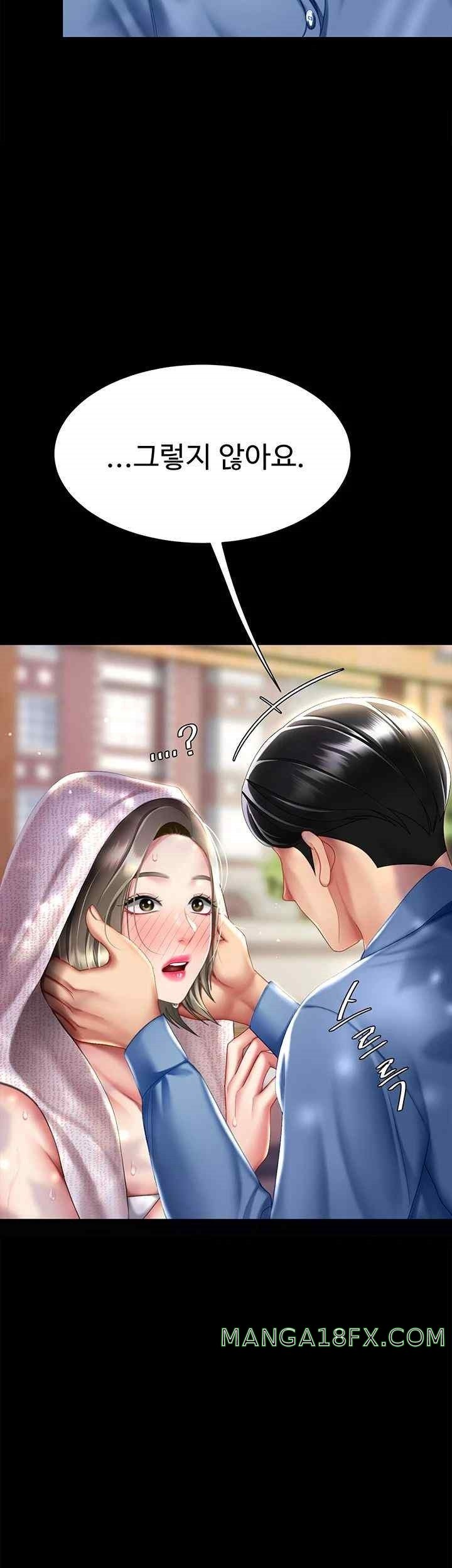 Mom Eat First Raw Chapter 55 - Page 55