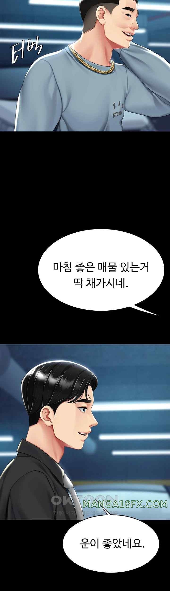 Mom Eat First Raw Chapter 56 - Page 15