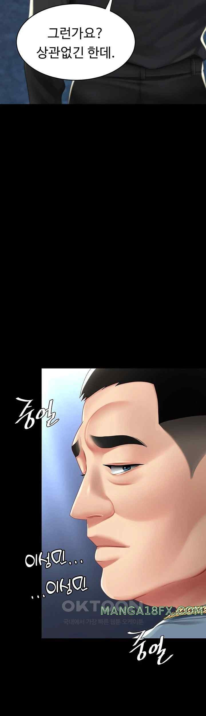 Mom Eat First Raw Chapter 56 - Page 17