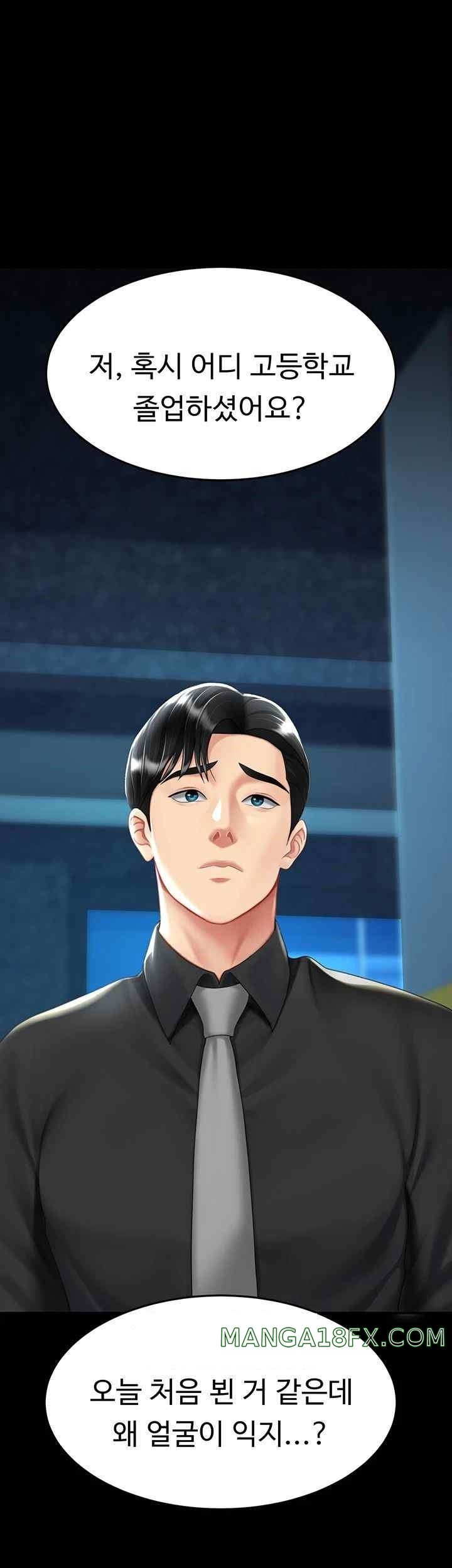 Mom Eat First Raw Chapter 56 - Page 18