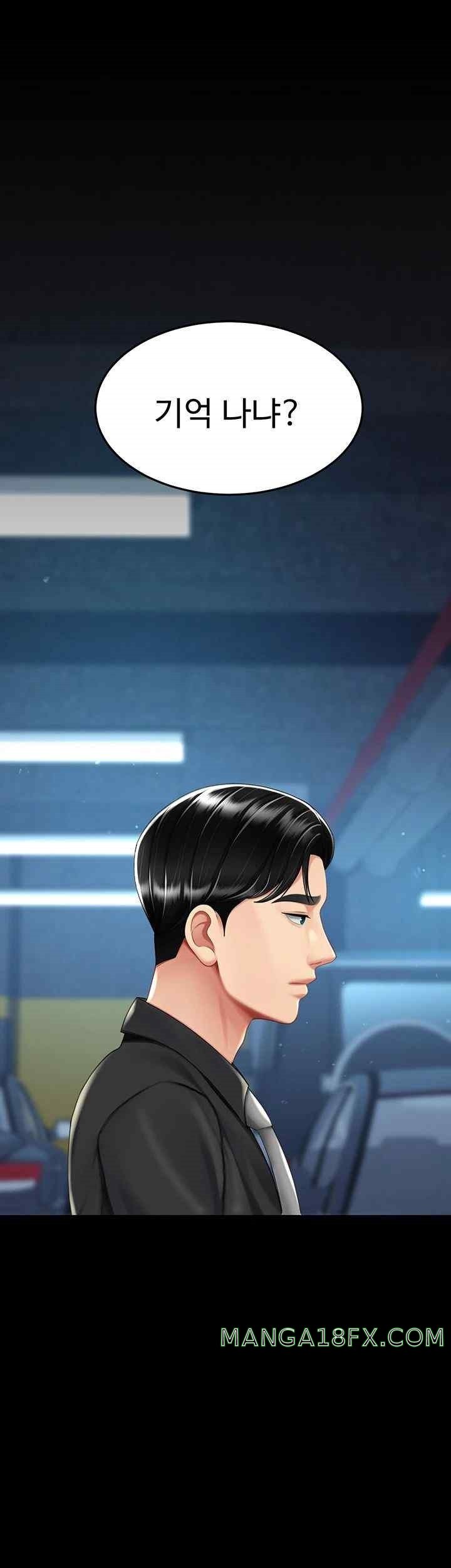 Mom Eat First Raw Chapter 56 - Page 27