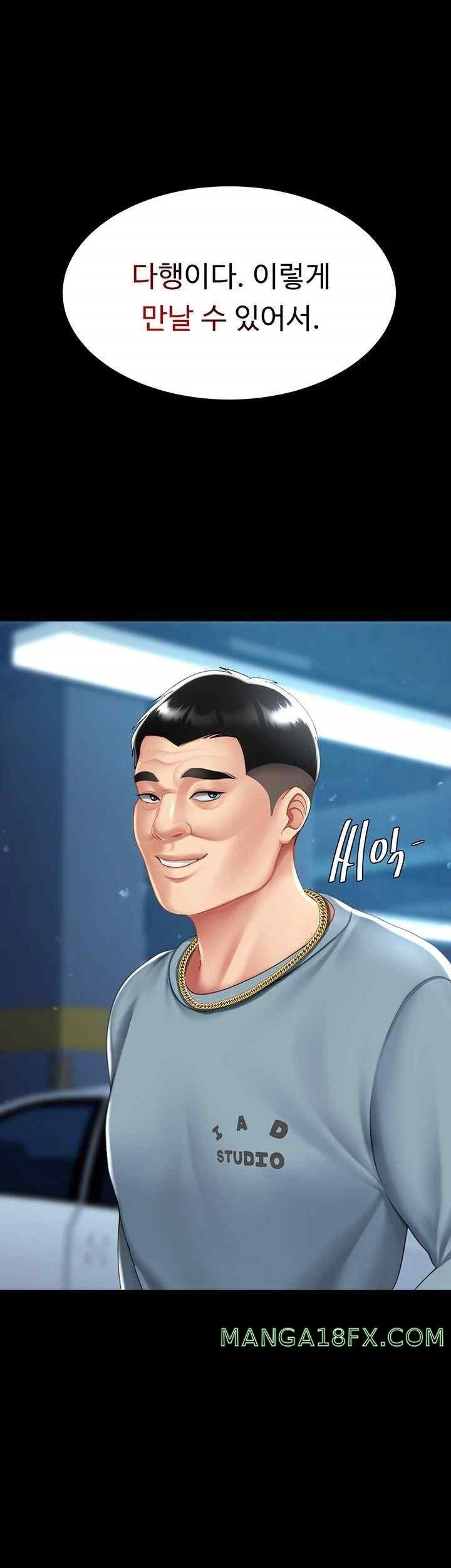 Mom Eat First Raw Chapter 56 - Page 33