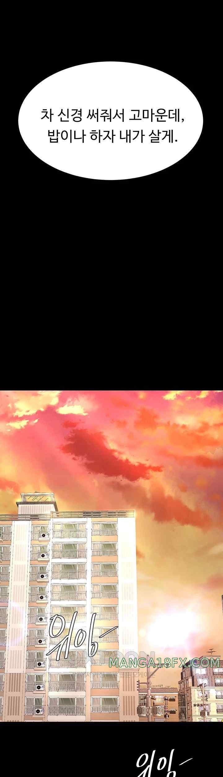 Mom Eat First Raw Chapter 56 - Page 34