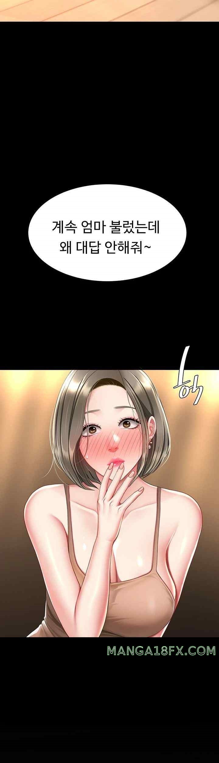 Mom Eat First Raw Chapter 56 - Page 42