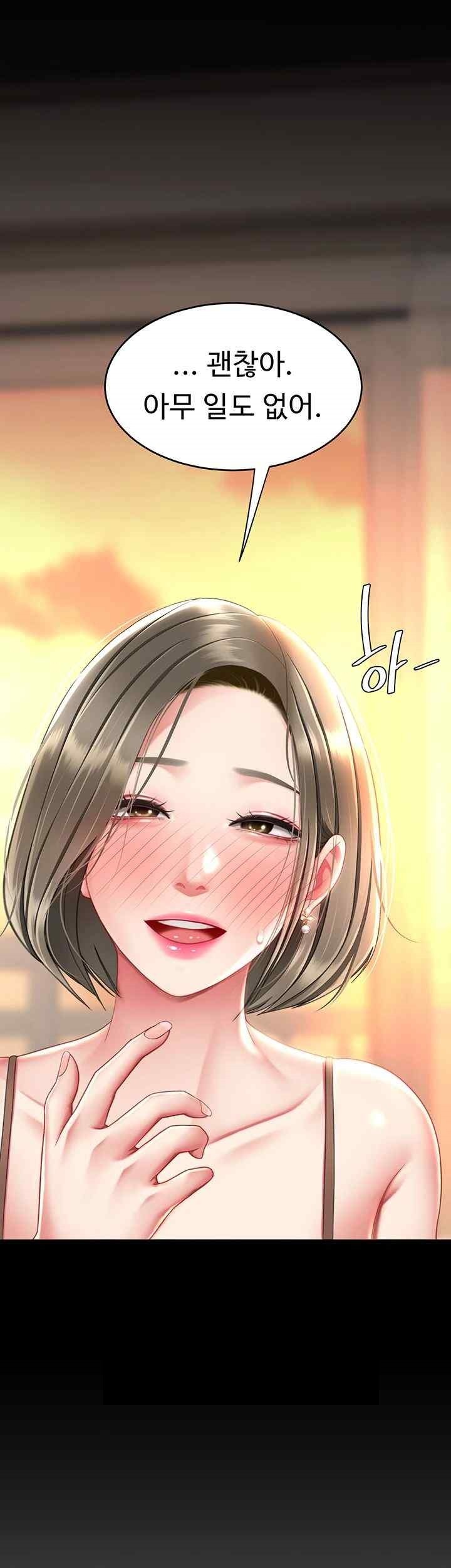 Mom Eat First Raw Chapter 56 - Page 43