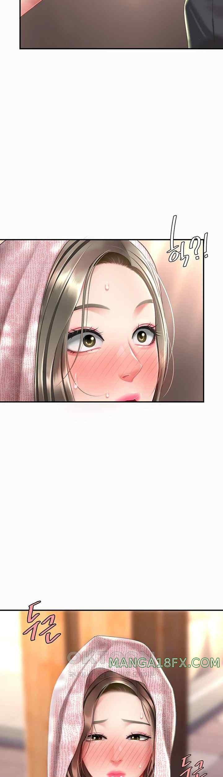 Mom Eat First Raw Chapter 56 - Page 47