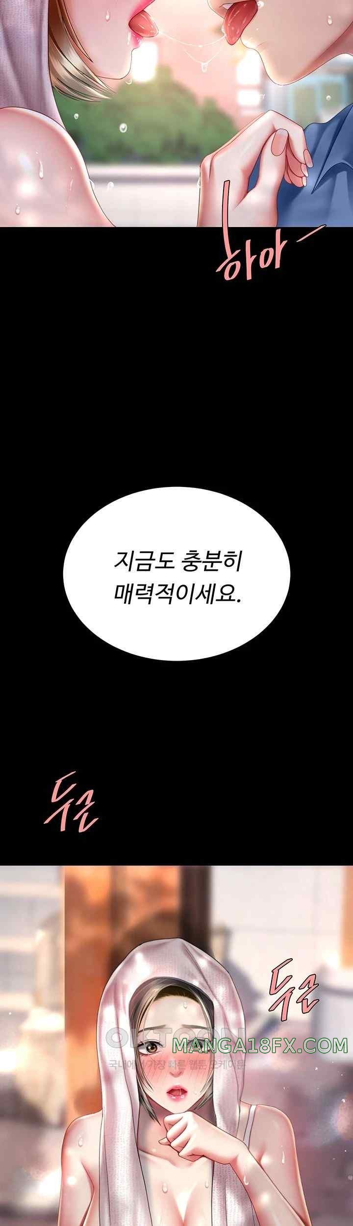 Mom Eat First Raw Chapter 56 - Page 5