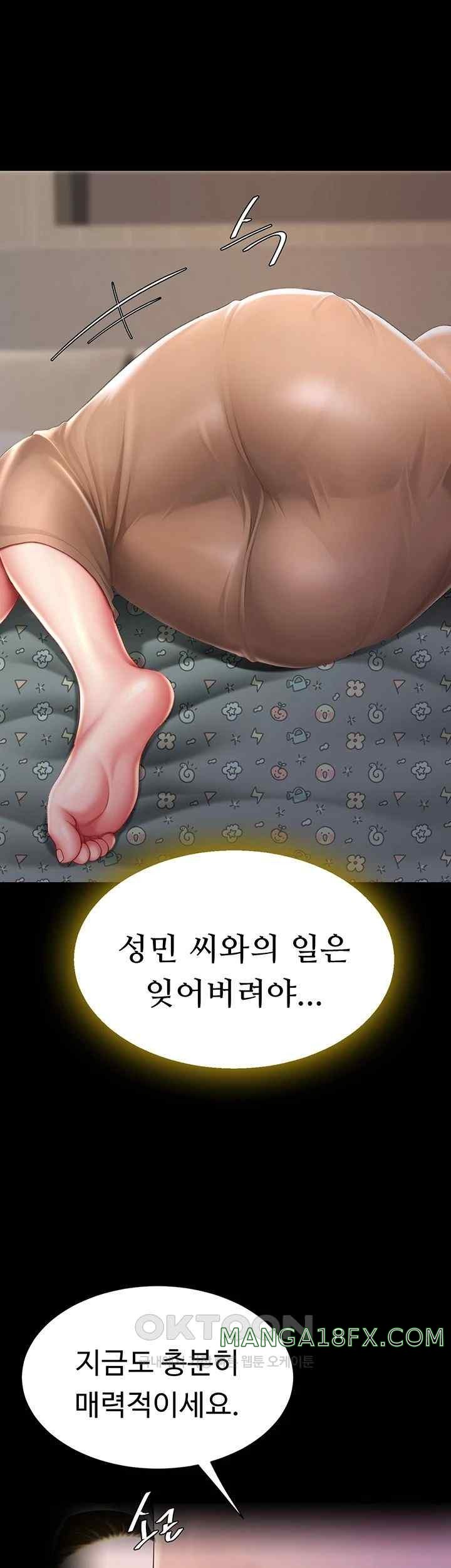 Mom Eat First Raw Chapter 56 - Page 53