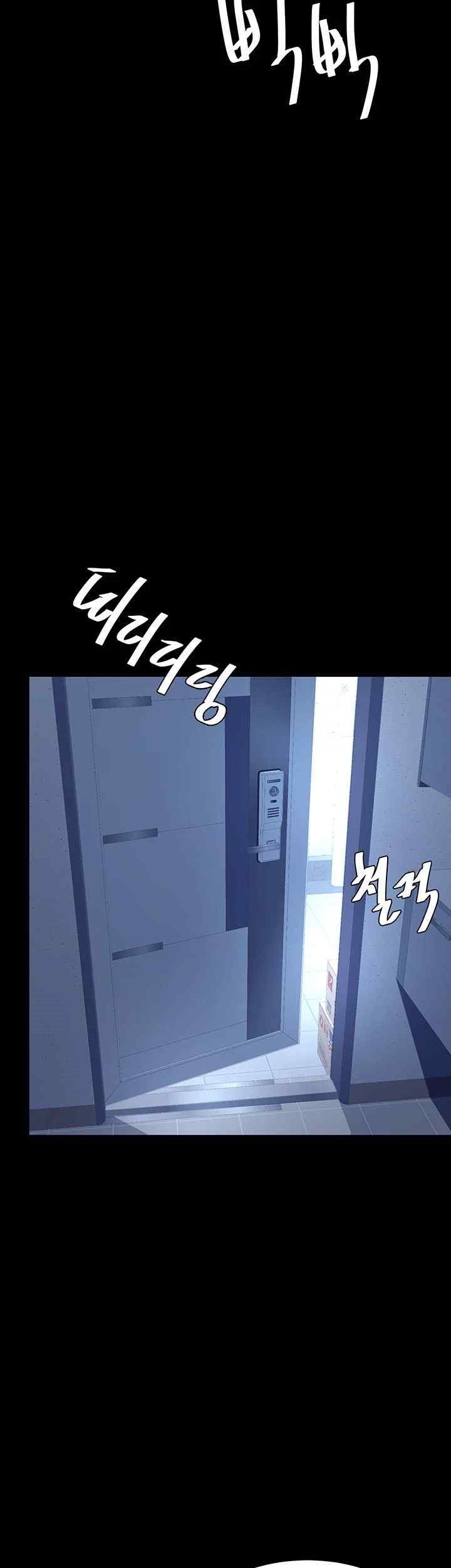 Mom Eat First Raw Chapter 56 - Page 56