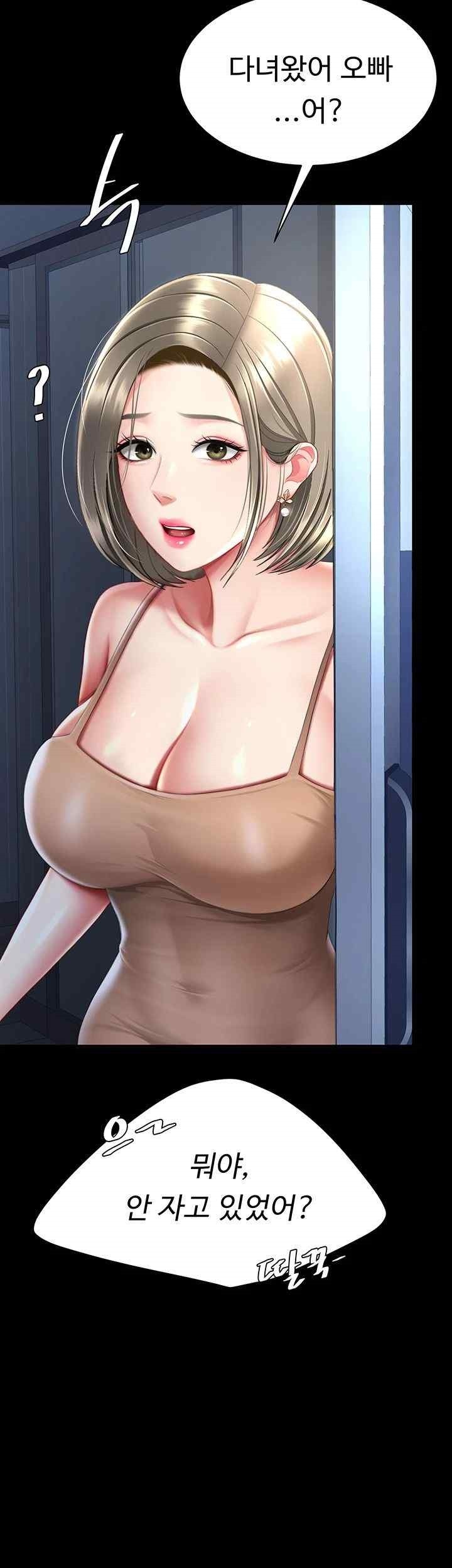 Mom Eat First Raw Chapter 56 - Page 57