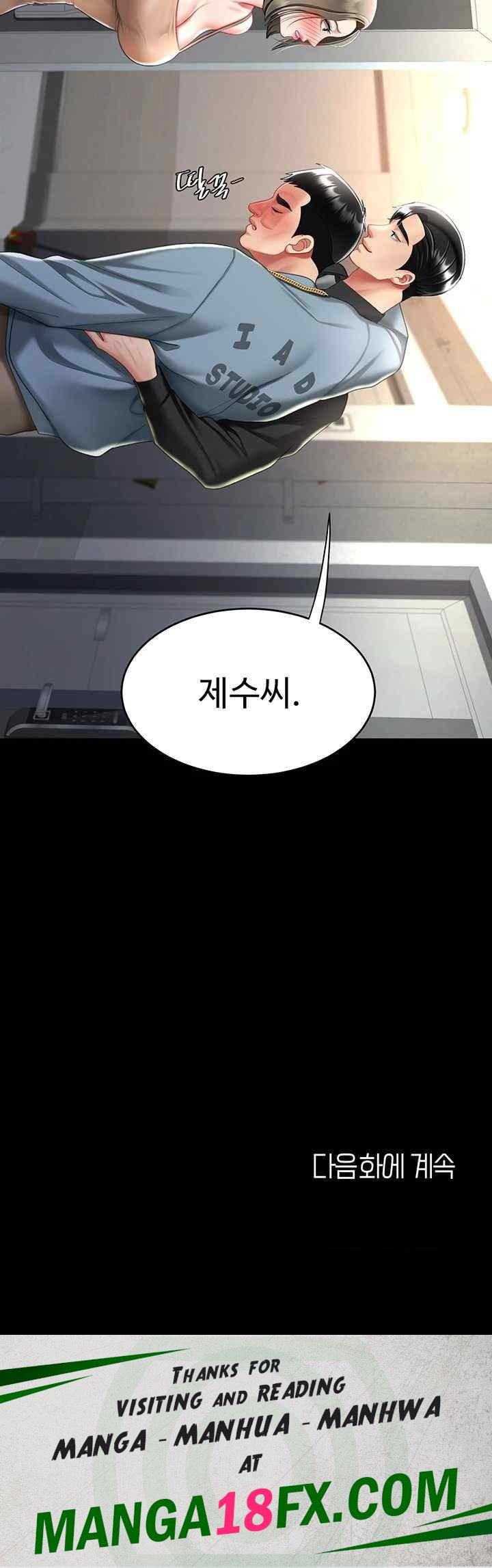 Mom Eat First Raw Chapter 56 - Page 62