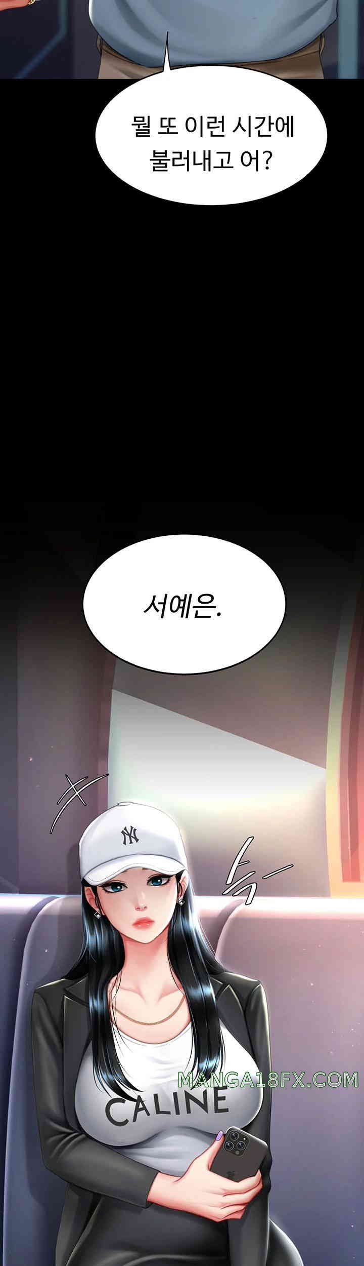 Mom Eat First Raw Chapter 58 - Page 10