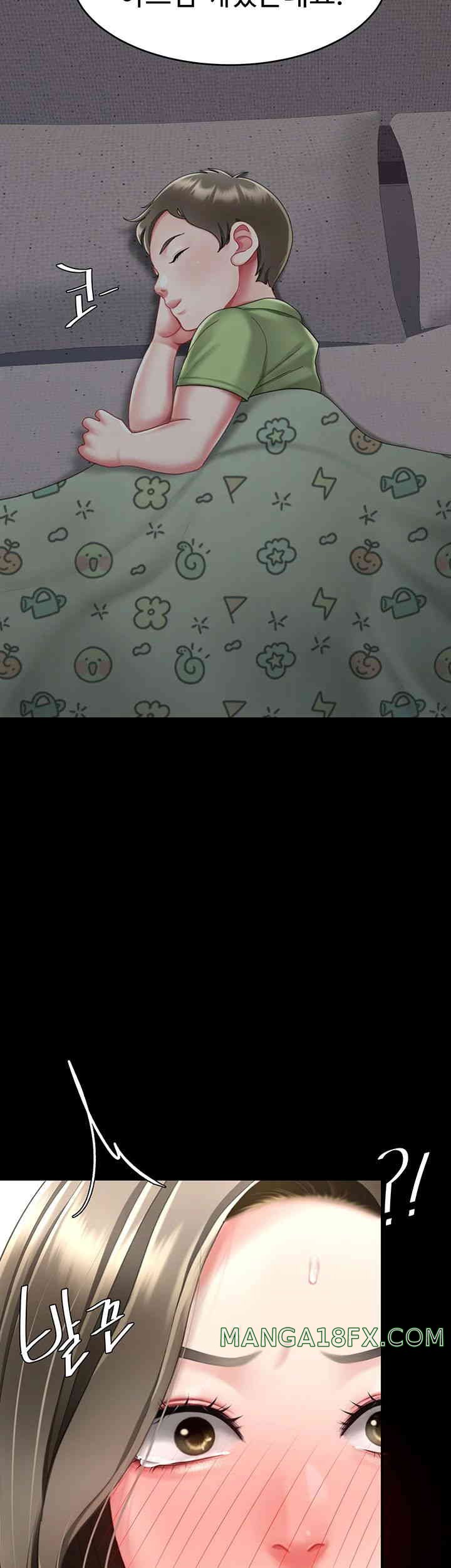 Mom Eat First Raw Chapter 58 - Page 48