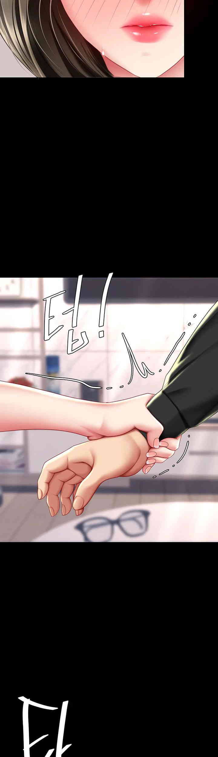 Mom Eat First Raw Chapter 58 - Page 49