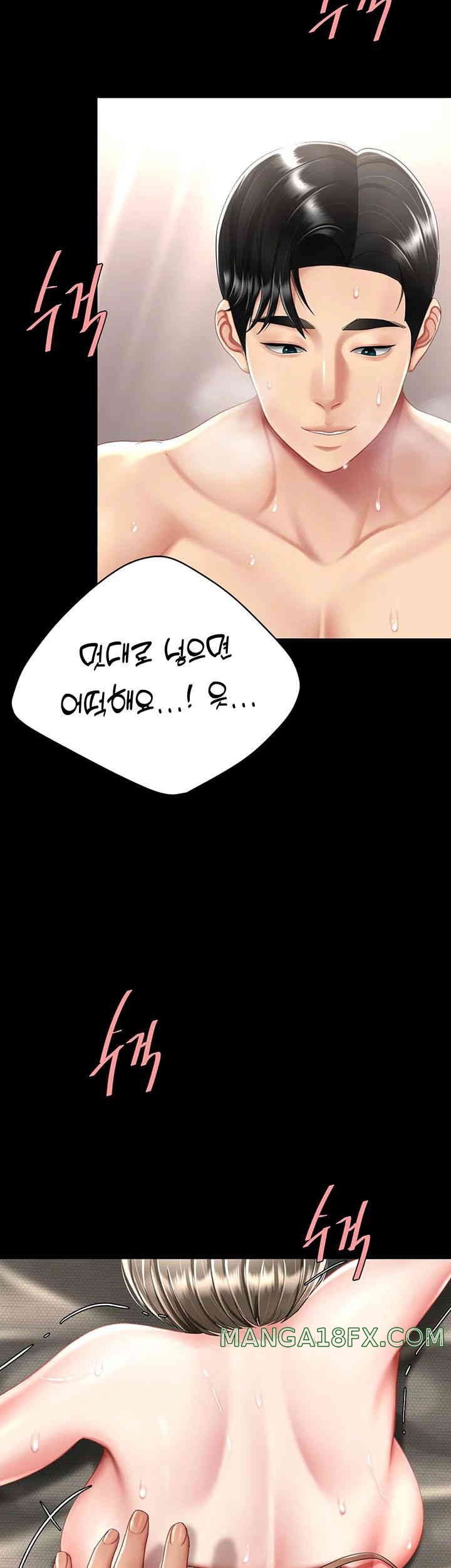 Mom Eat First Raw Chapter 59 - Page 22