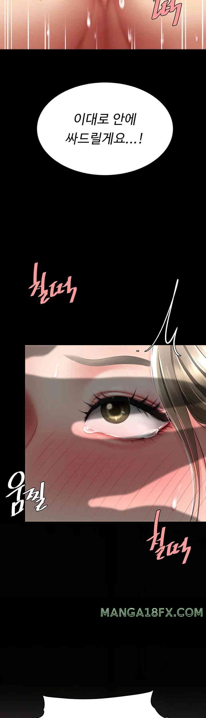 Mom Eat First Raw Chapter 59 - Page 43