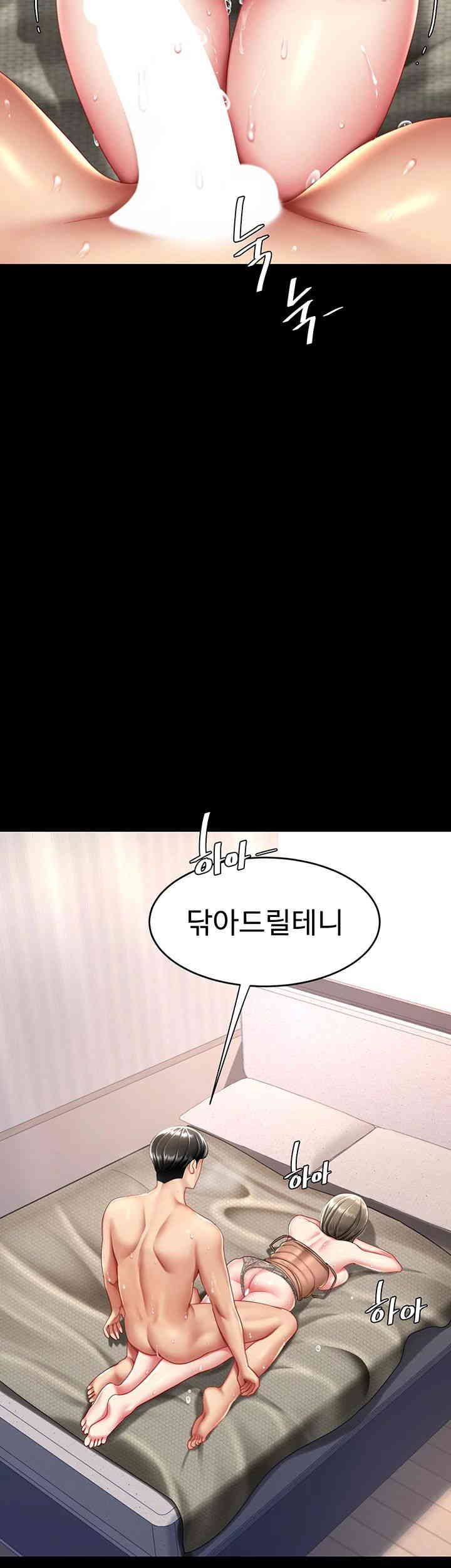 Mom Eat First Raw Chapter 59 - Page 47