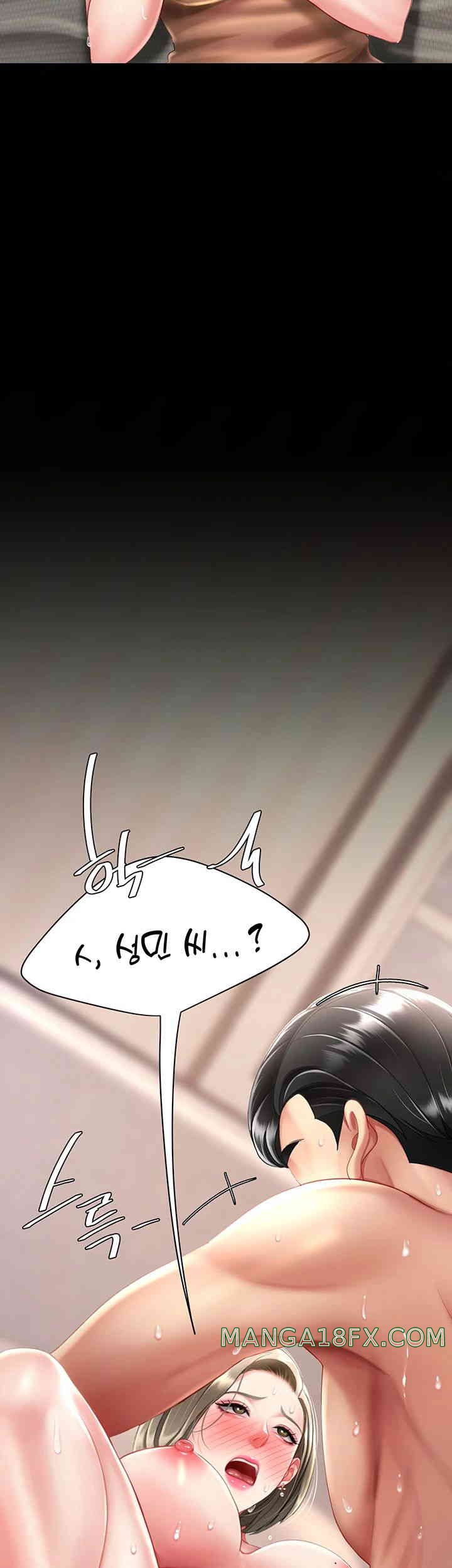 Mom Eat First Raw Chapter 59 - Page 56