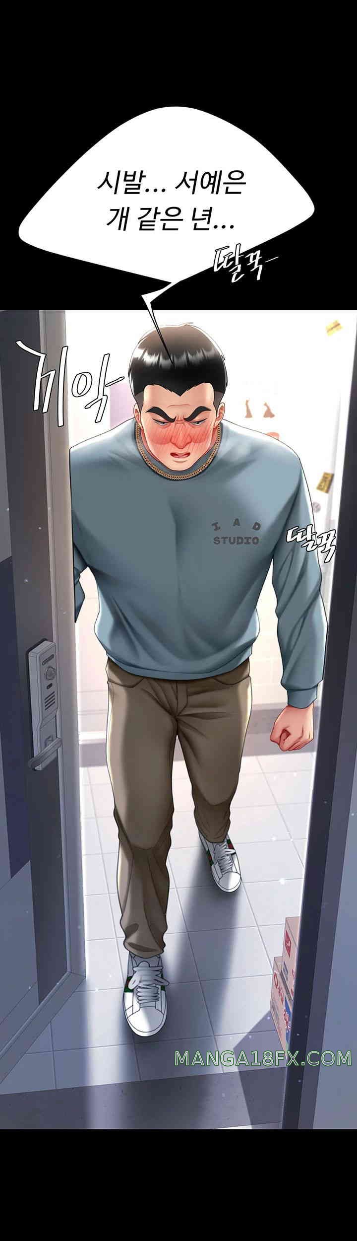 Mom Eat First Raw Chapter 59 - Page 68