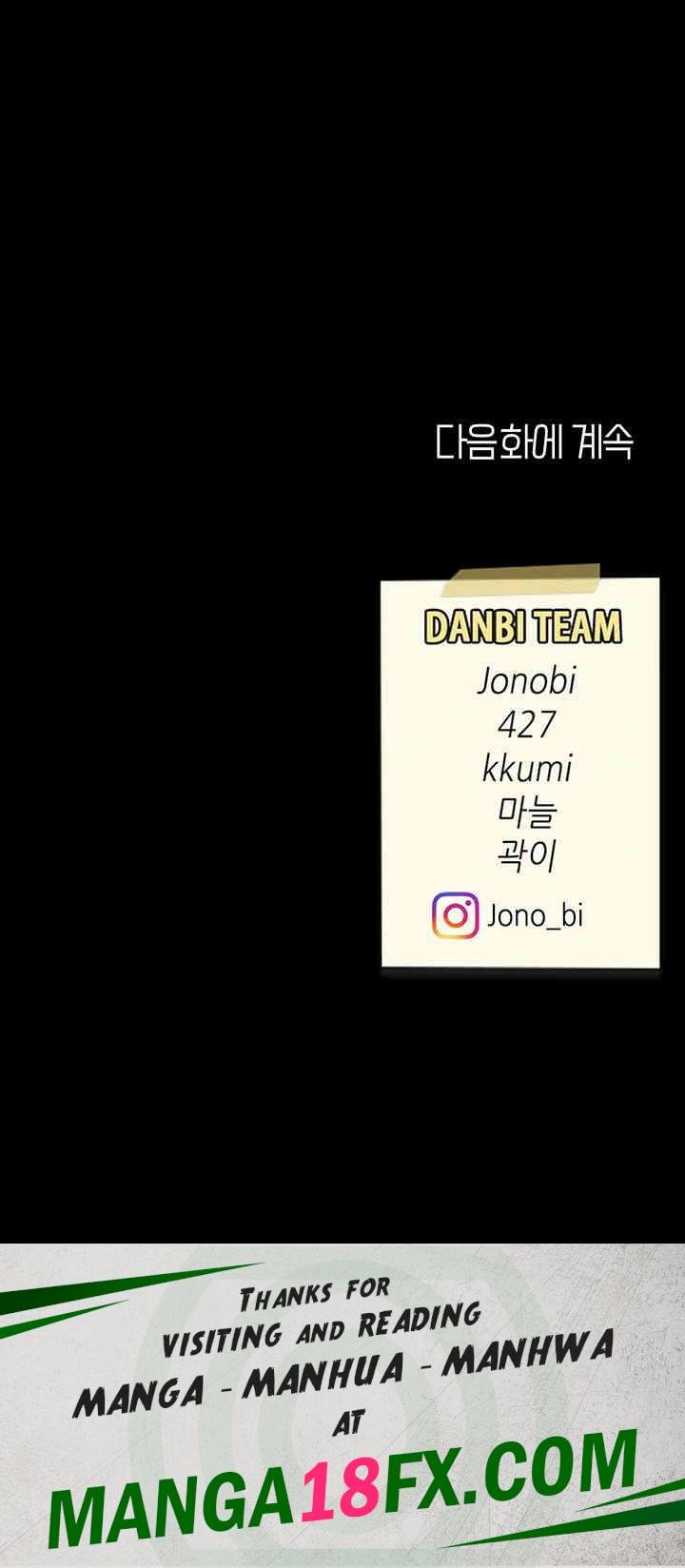 Mom Eat First Raw Chapter 59 - Page 69