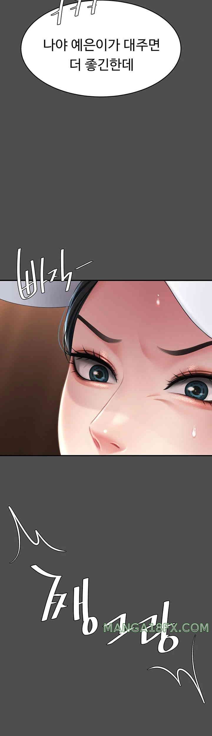 Mom Eat First Raw Chapter 60 - Page 17