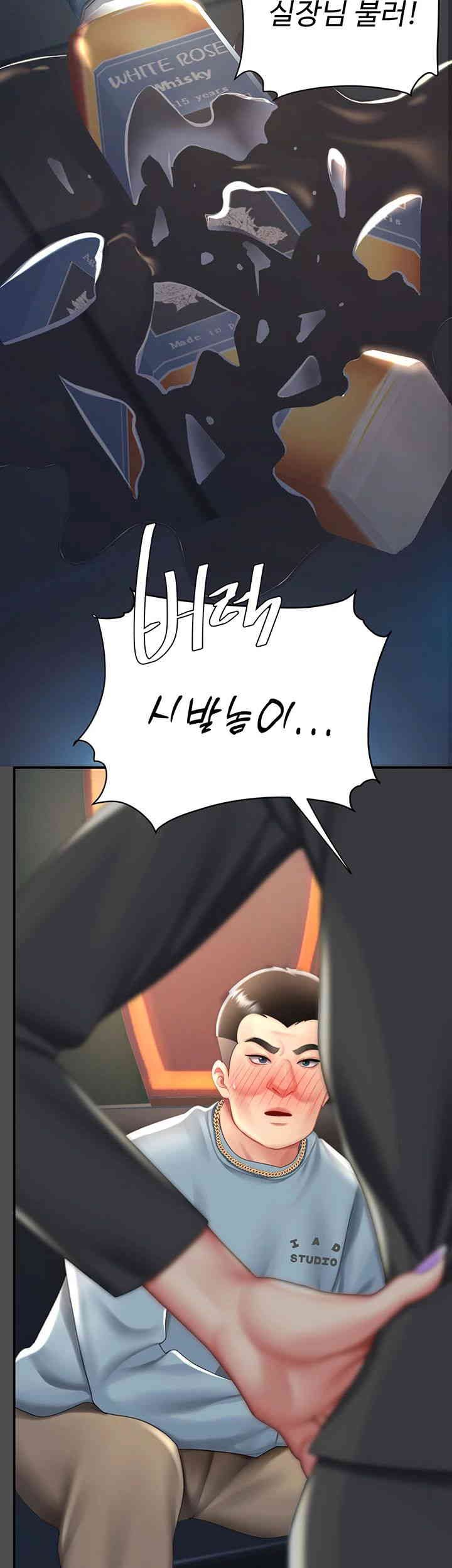 Mom Eat First Raw Chapter 60 - Page 19